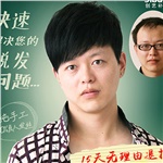 织法补发真人发女士假发