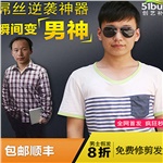 单层网普通工艺