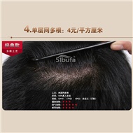 单层网多根