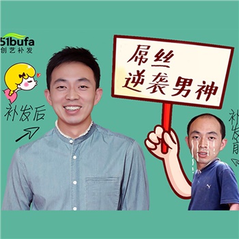 精工递针工艺
