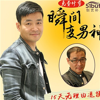 普通递针工艺