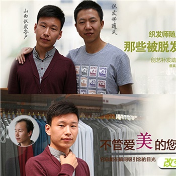 单层网精工工艺