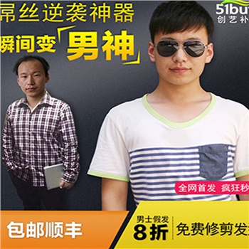 单层网普通工艺